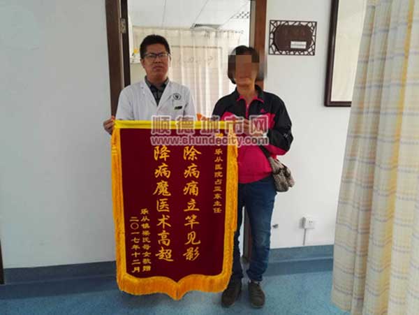 【顺德城市网】膝关节疼痛怎么破？乐从这家医院有绝招