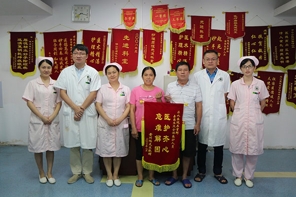 医护齐心，危难解困——记广医大附属顺德医院五官科获赠锦旗