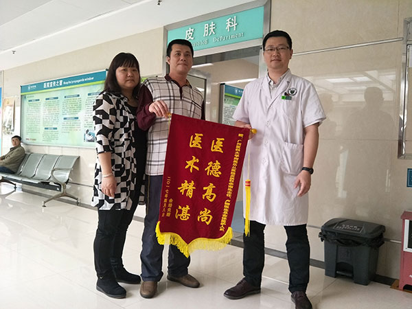 全身奇痒无比 不远百里寻医  名医明确病灶 一招康复痊愈