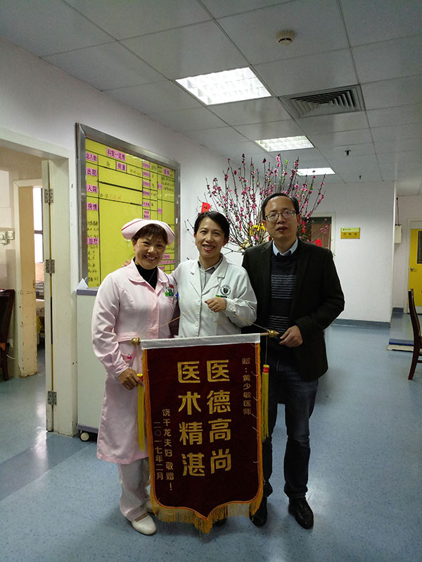 精准辨别新生儿难症 家属感恩敬赠锦旗