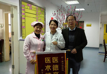 精准辨别新生儿难症 家属感恩敬赠锦旗
