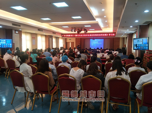 便民！在顺德就能享省级专家医疗服务