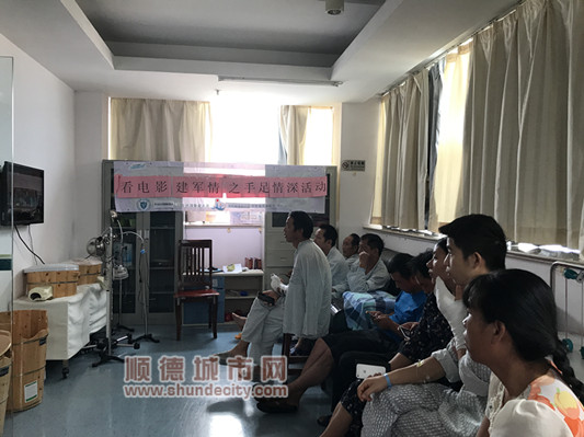 住院不沉闷，他们从电影中体会建军情