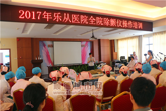 广医大附属顺德医院举行除颤仪急救演练