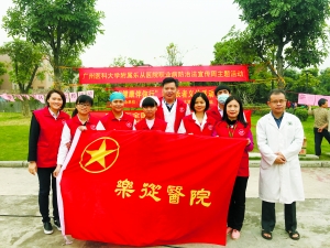 乐从医院专家义诊活动走进良村