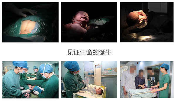 广州医科大学附属顺德医院 “最美天使”摄影大赛简讯