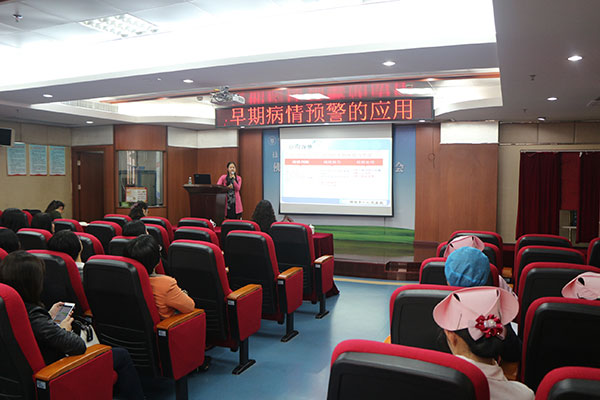 护理部举办区级教育《急诊护理专业核心能力培训探讨》学术会议