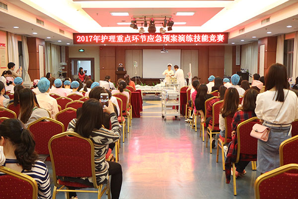2017年广州医科大学附属顺德医院 护理重点环节应急预案演练技能大赛简报