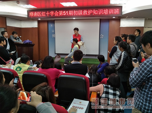 急救知识学多点，紧急状况不用“方”！