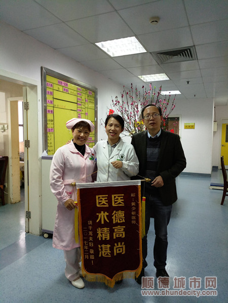 她为新生儿治好难症，家属感恩赠锦旗