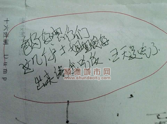 17岁的花季男孩患重症，术后死里逃生