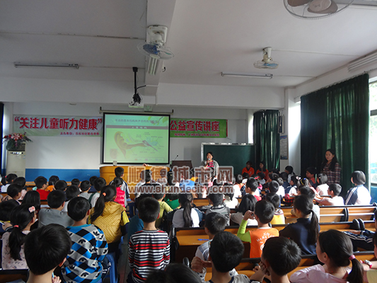 全国“爱耳日”：爱耳护耳宣传进校园