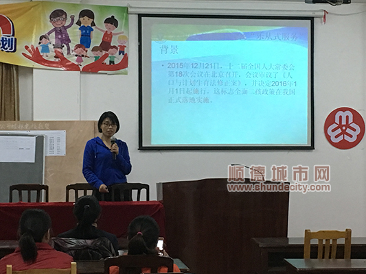 好贴心！医院把优生优育健康知识送村居