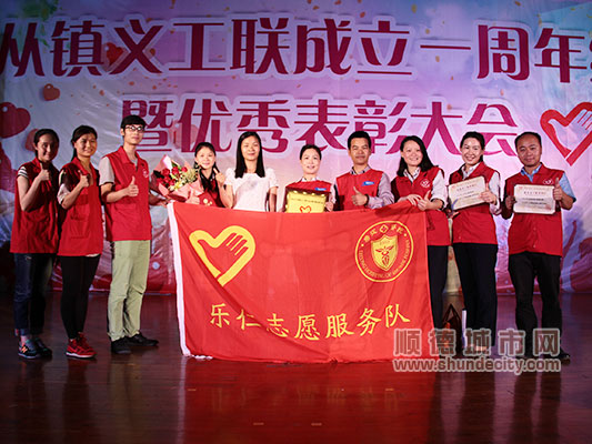 用心让他们获得了“优秀义工服务队伍”