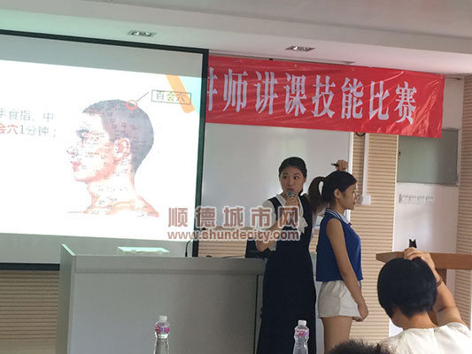 乐从医院新增一名顺德区五星级青年讲师