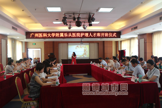 护理人才库开班，18名学员齐“进修”