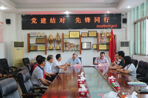 党建结对 先锋同行2_副本.jpg