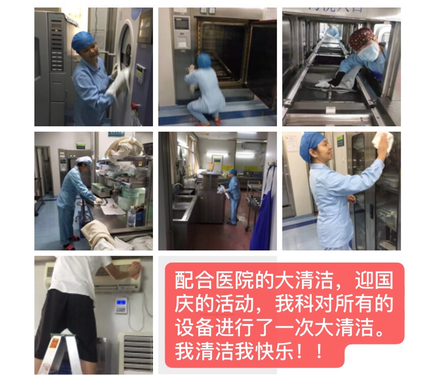 微信图片_20190929194454.jpg 微信图片_20190929194454.jpg