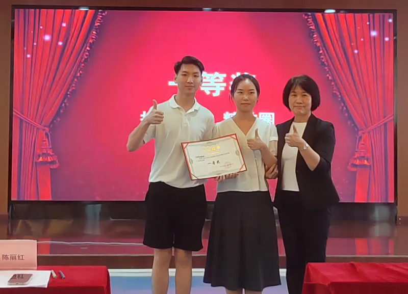 一等奖照片.jpg