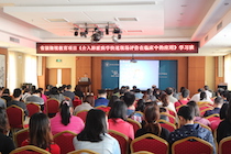 精准诊断 轻松呼吸—— 我院呼吸内科成功举办《介入肺脏病学快速现场评价在临床中的应用》学习班