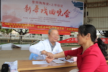 岭南名医率义诊队伍走进上华村，还村民优质好睡眠！