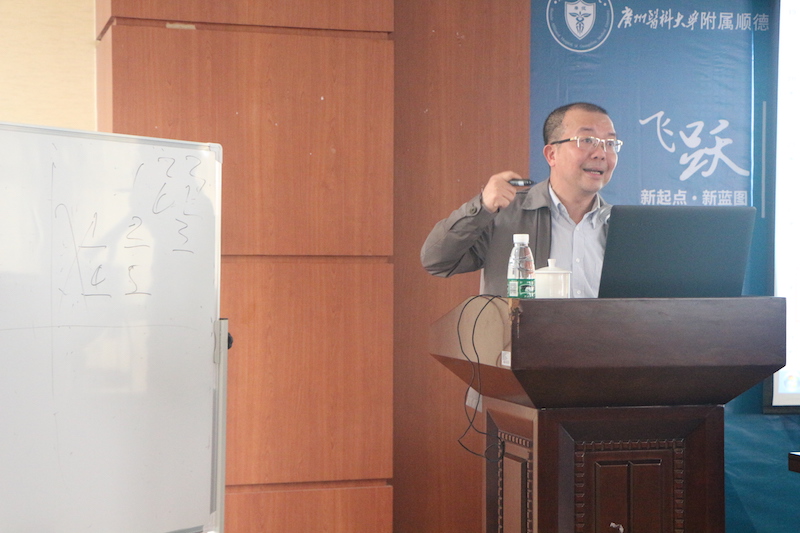 新时代 新思维 新发展2018一起干，我院举办提升医院管理干部的思维力与执行力专题培训