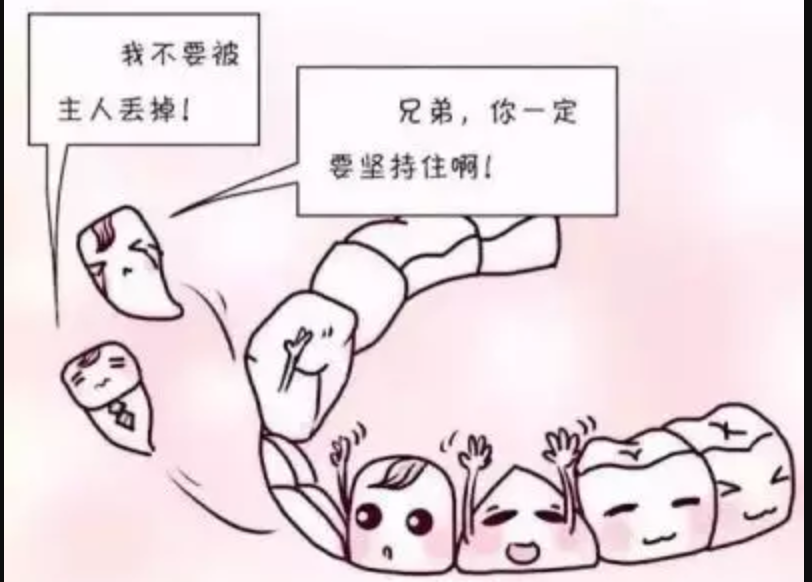 趣味漫画丨滞后的乳牙，该顺其自然？还是“无情”拔出？
