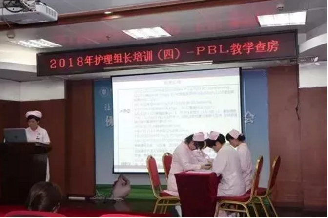 有效开展教学查房，促护理教学质量不断提升——广州医科大学附属顺德医院2018年第四轮护理组长培训