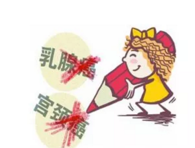 医生，我错过了HPV疫苗接种！怎么办？