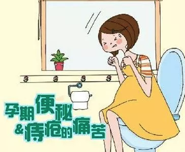 孕妇难言的痛——痔疮，除了忍还能怎样？