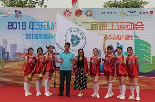 广州医科大学附属顺德医院助力马拉松 更关注你的膝盖痛！