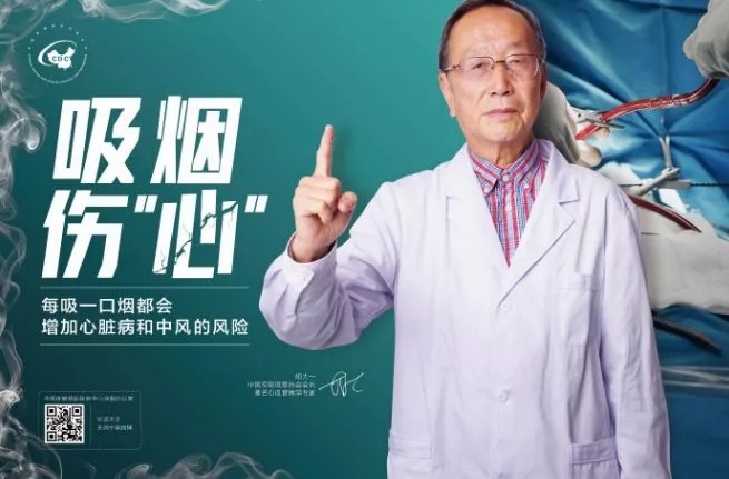 【世界无烟日】吸烟伤心！现在，请立刻灭掉你的香烟