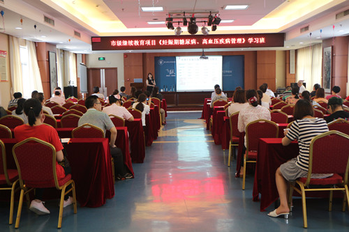 我院妇产科成功举办市级继教项目《妊娠合并症规范诊疗》学习班