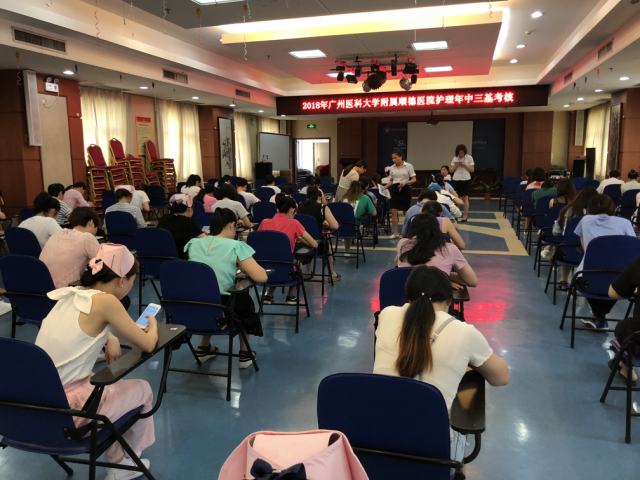 创新护理考试管理，活用“互联网+护理”时代——我院护理部举办护理三基知识无纸化考试