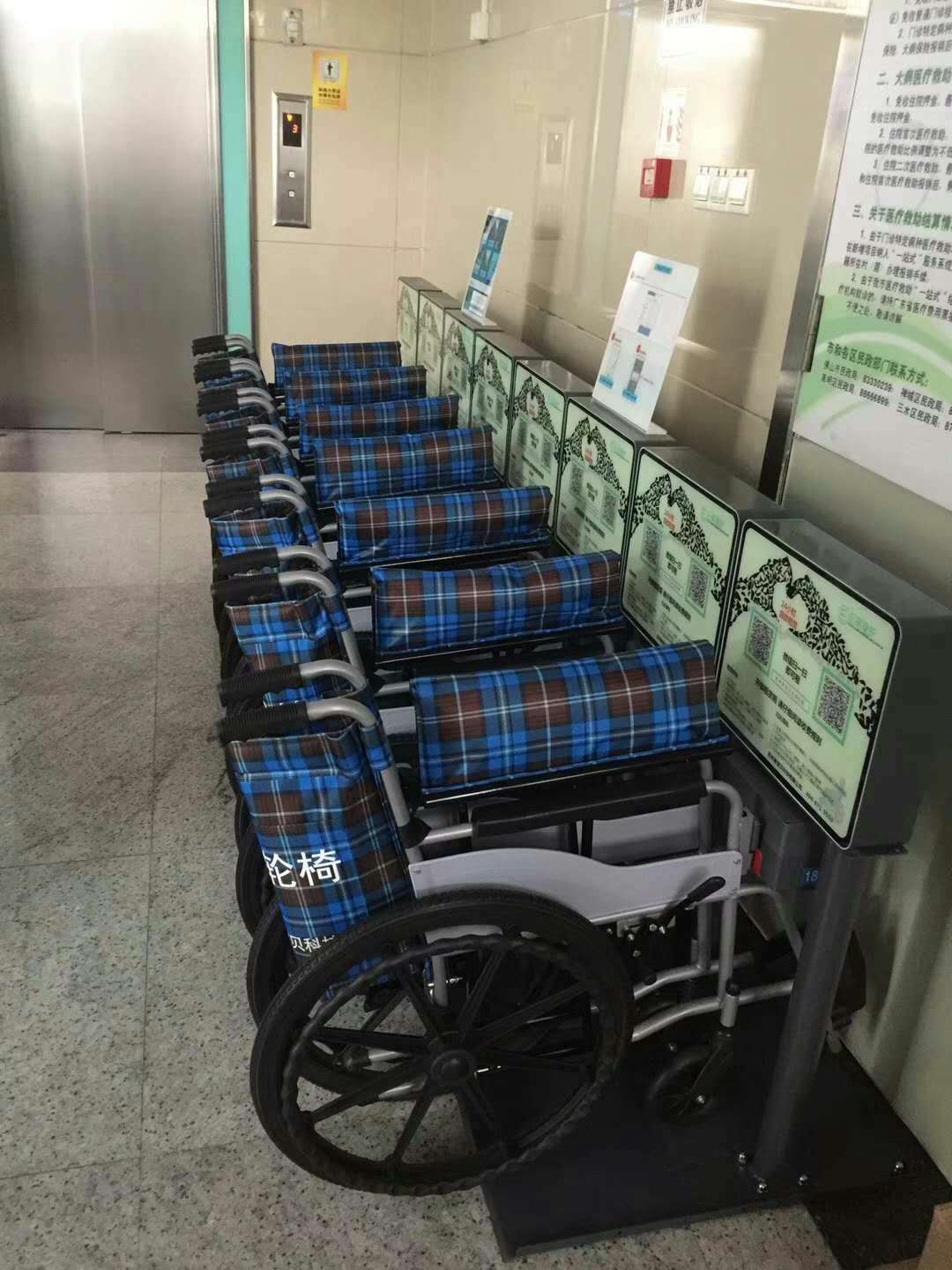 【智慧医疗】“共享轮椅”亮相我院 1.5小时内免费使用
