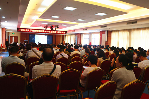 学法懂法 营造风清气正的政治生态