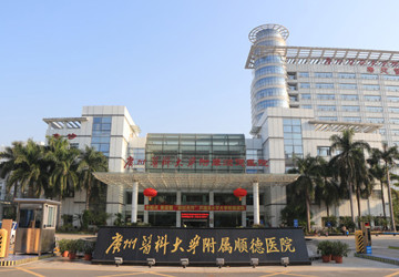 【便民+收藏】岭南名医董亚贤教授出诊信息有更新