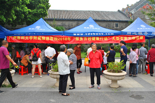 【聚焦】健康送万家，豪华专家义诊团队走进沙滘陈家祠！