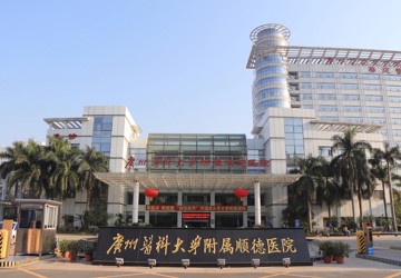 【聚焦】名医来了！聪明如您一定收藏！