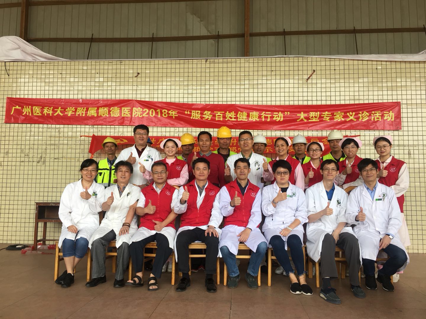 【聚焦】“名医进村居 健康送万家”走进荷村，风雨不改！