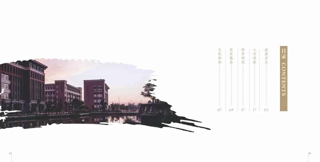 甲子重新 | 影像留声机中的六秩乐章！广医60周年纪念画册面世