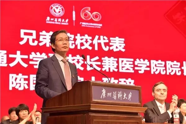 甲子重新 | 陈国强院士祝福广医六十华诞：医学有温度、有情怀、更有爱！