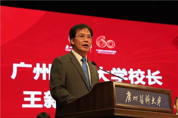 甲子重新 | 王新华校长致辞：不忘初心 携手同行 再谱高水平大学建设新篇章