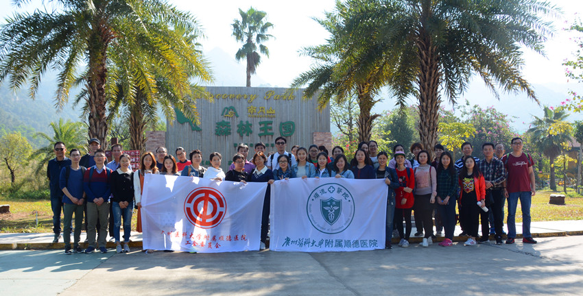 【工会福利】暖暖冬日 轻装上阵 快乐出行