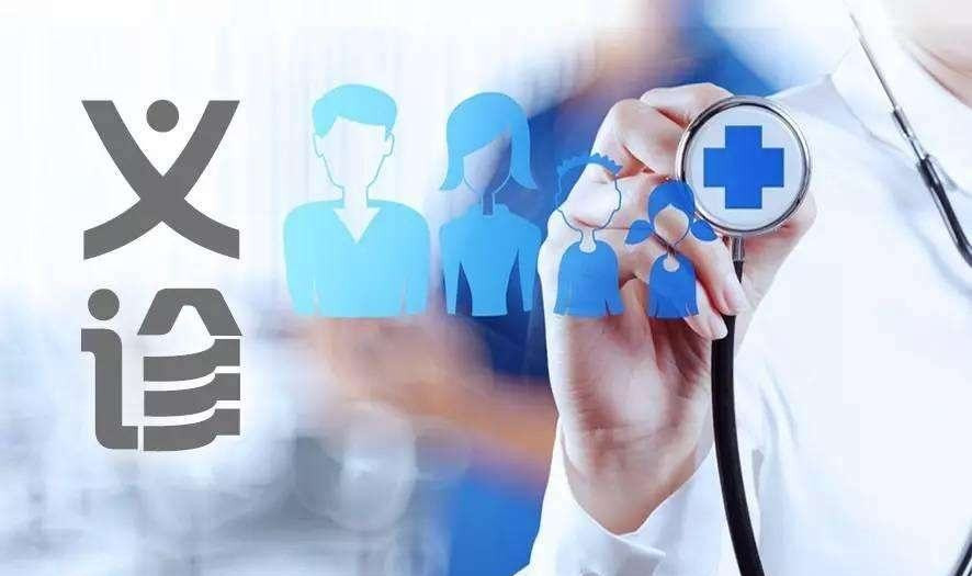 【预告】本周五，钢铁世界携手我院名医义诊到劳村！