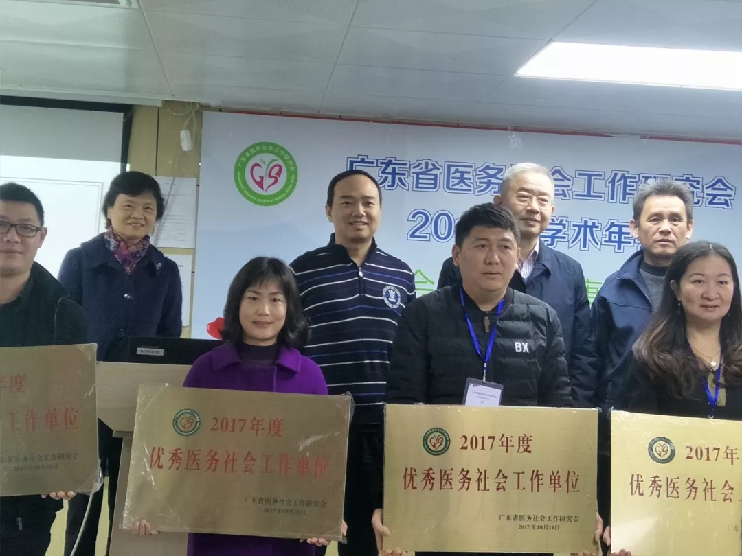 【点赞】我院医务社工服务获省、区级荣誉！