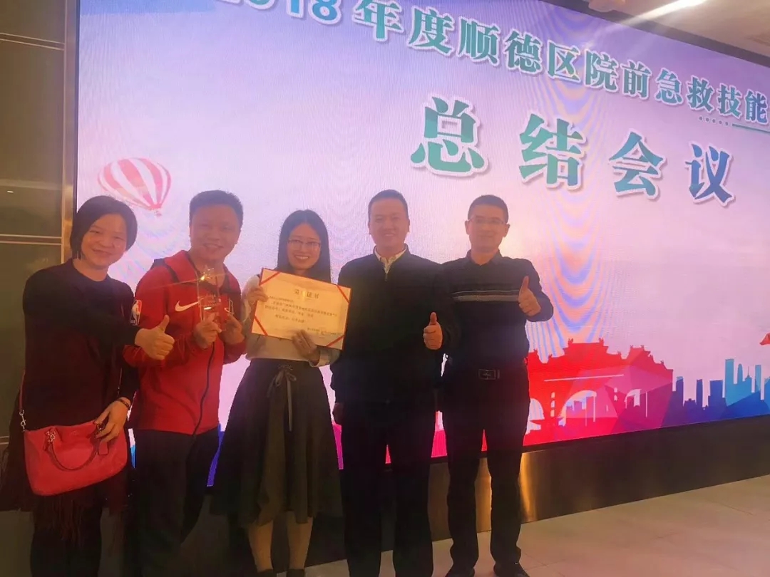 【喜讯】我院荣获区“院前急救技能竞赛”团队一等奖！