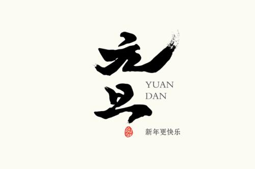 【公告】这里有一份广州医科大学附属顺德医院开诊安排，戳↓