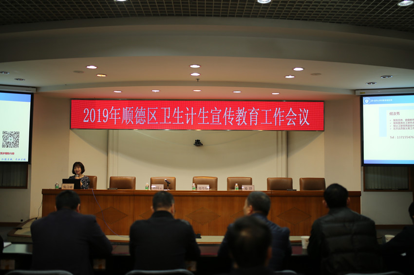 【喜讯】共话医院品牌传播 摘取健康促进成果