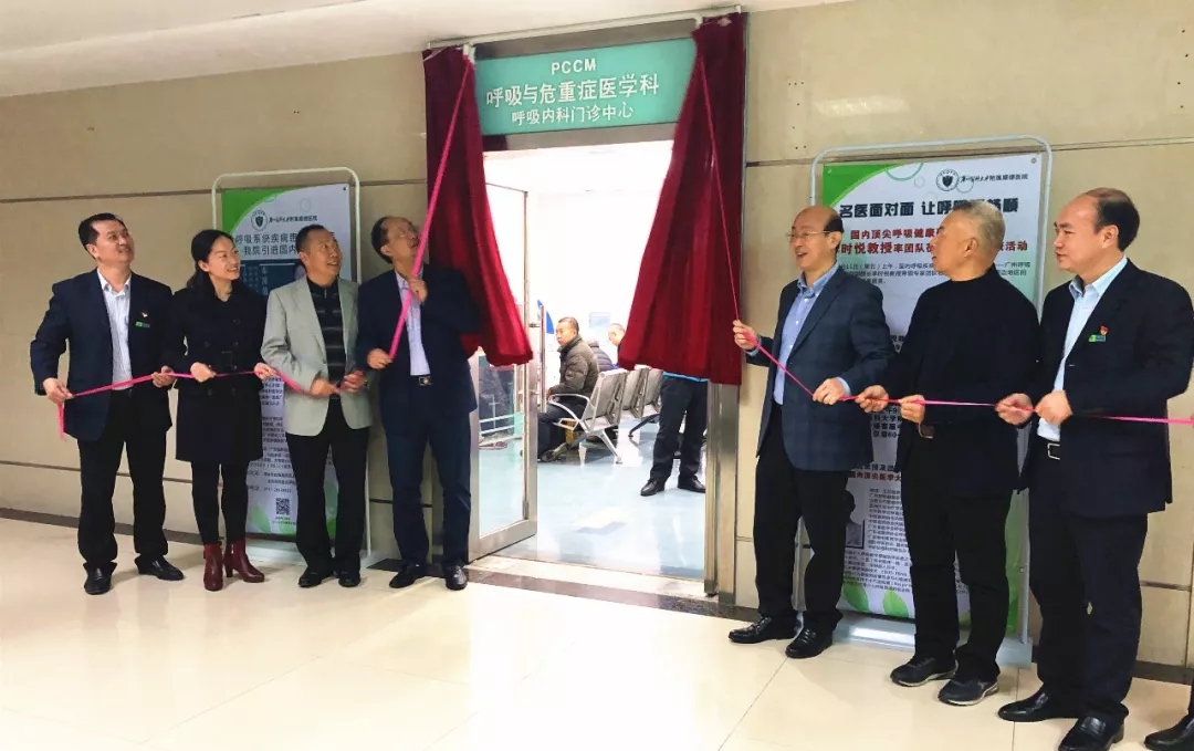 【福音】呼吸与危重症医学科成立 专科专治造福一方百姓